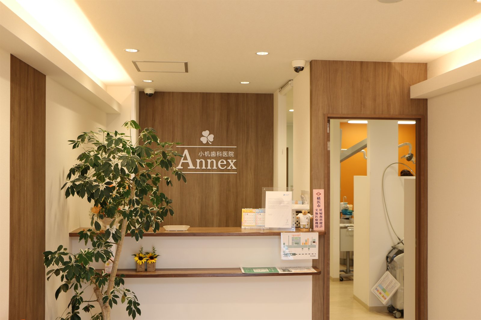 アネックスの受付。木目のカウンターとAnnexのロゴ