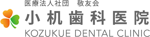 敬友会　小机歯科医院
